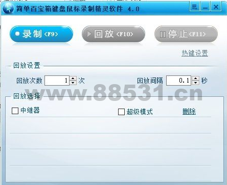 鼠标键盘自动操作，帮助测试人员点击输入