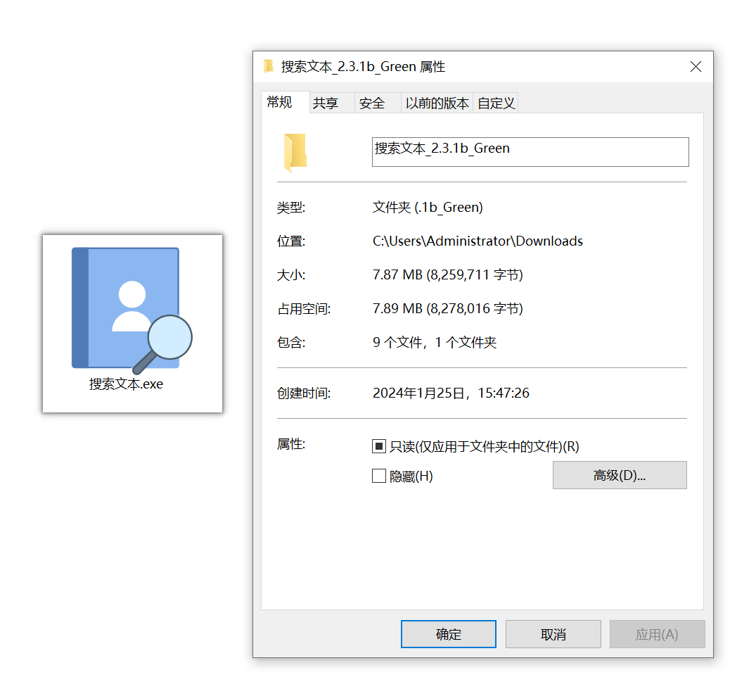 推荐一款PC上使用的文本搜索工具，支持多种格式文本