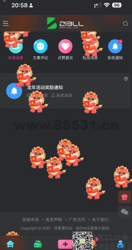 龙年活动红包掉落 WordPress 子比主题插件