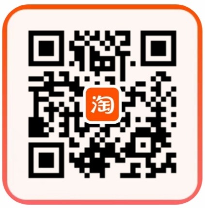 淘宝春节瓜分10亿红包天天领