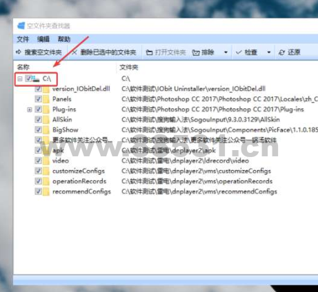 电脑硬盘空白文件夹清理