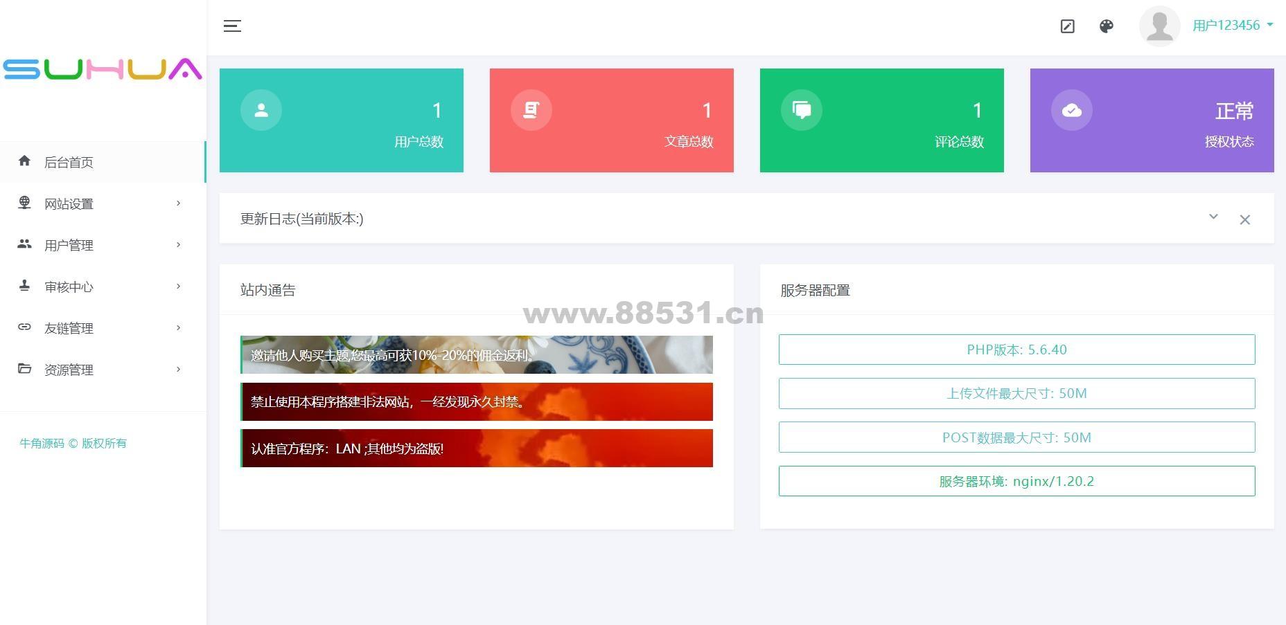 Miaoo朋友圈程序全开源版源码