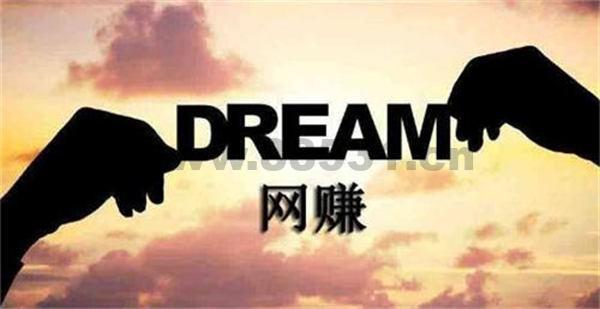不做内容引流，你凭什么在互联网上赚钱？