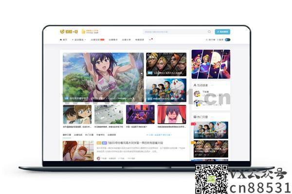 自媒体博客Spimes主题 X7.0源码
