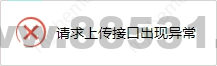 maccms,maccms接口异常