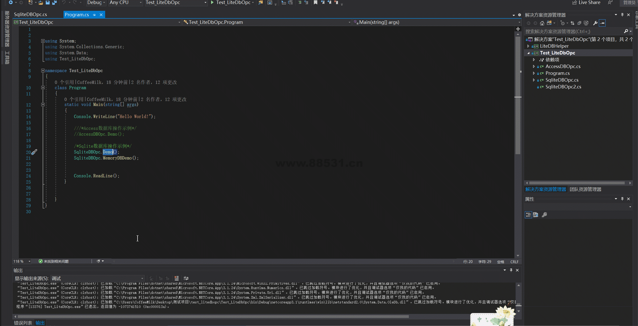 C#实现对Sqlite数据库的通用操作