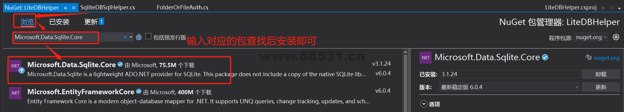 C#实现对Sqlite数据库的通用操作