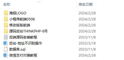 快递平台独立版小程序源码|带cps推广营销流量主+前端