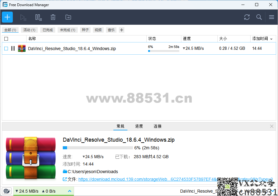 让你向迅雷说再见的下载神器Free Download Manager v6.20