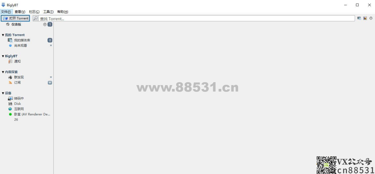 BiglyBTV3.5.0.0 多平台BT下载客户端 无广告