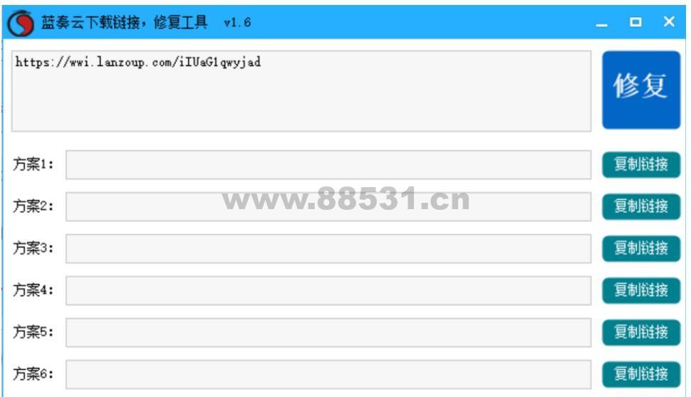蓝奏云链接打不开修复工具