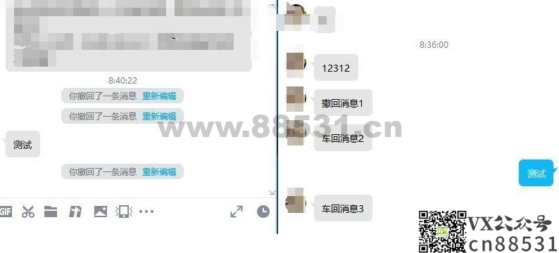 QQ9.7.22.29329防撤回补丁