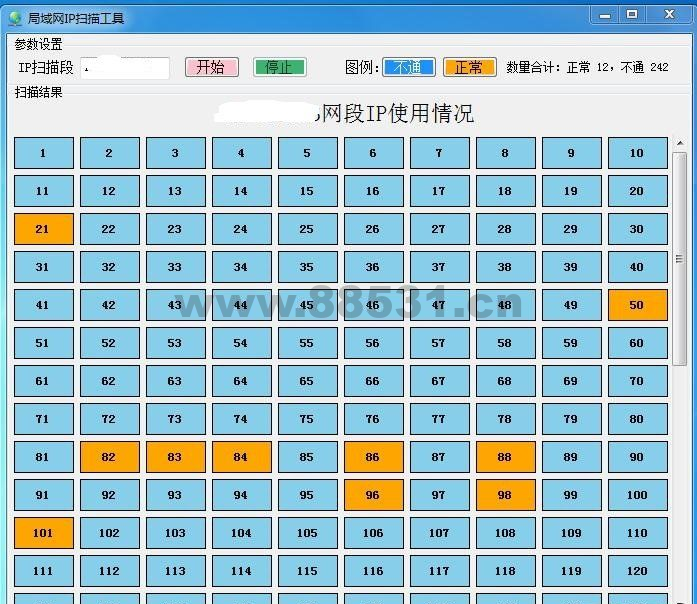 局域网IP占用扫描 IPScaner 中文版