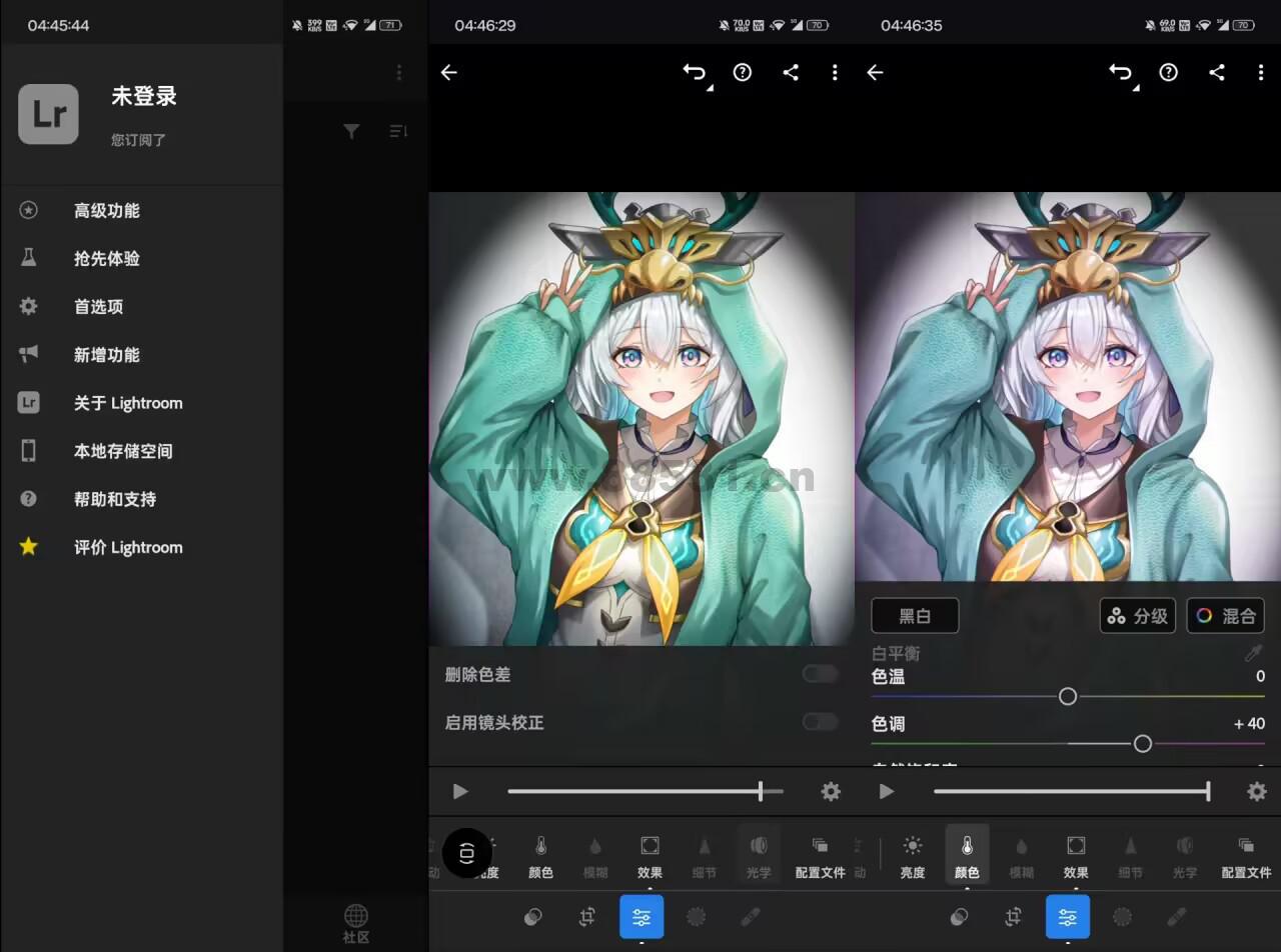 安卓Lightroom CC 超级图像编辑器