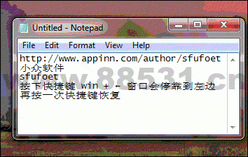 WinAutoHide–让窗口贴边隐藏