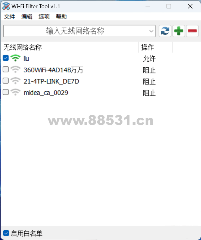 Wi-Fi 过滤工具 v1.1