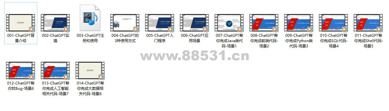 ChatGPT超全面从基础到实战视频教程 &#8211; 带源码课件
