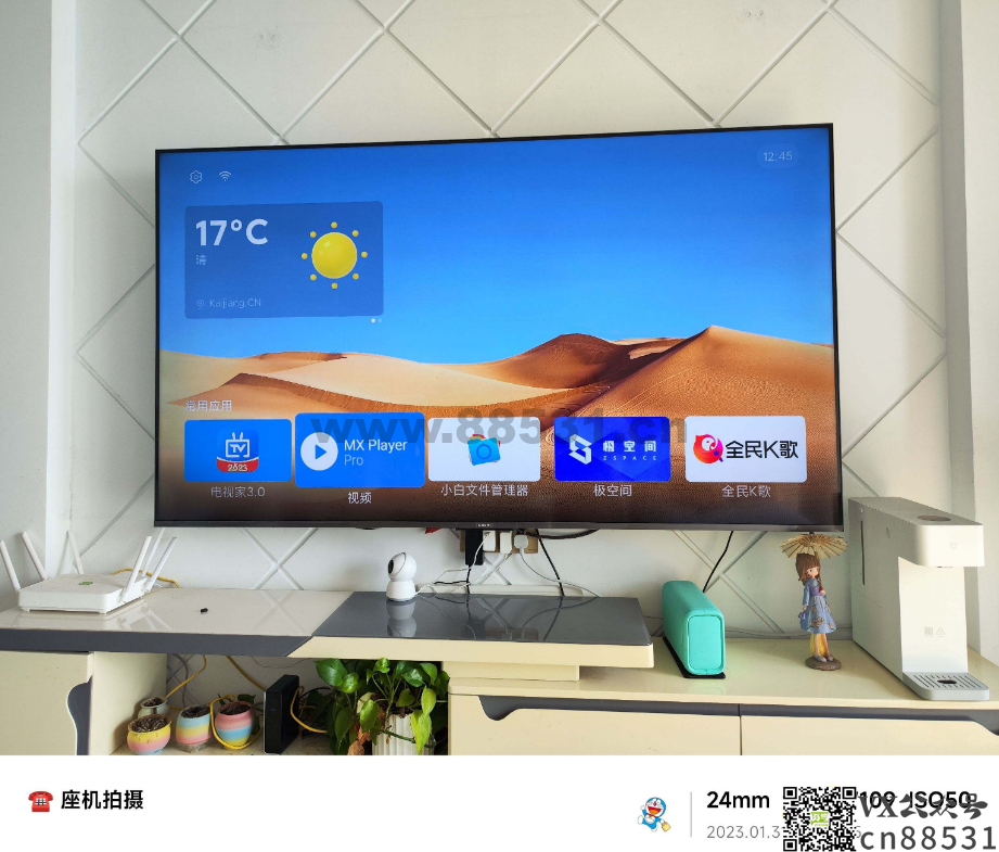 emotn桌面 1.09 精简版 (电视用的桌面)