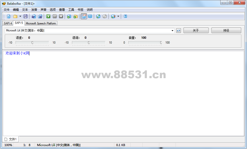 文本转语音工具 Balabolka v2.15.0.865绿色版