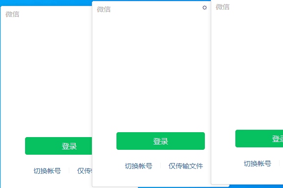 微信Windows版 3.9.10.19 多开&#038;消息防撤回测试版绿色版纯64位