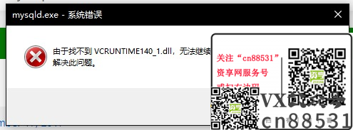 万能DLL修复工具 4DDiG DLL Fixer 高级版