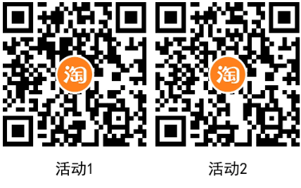 淘宝电信用户每天0.4充2亓话费