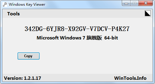 WIN系统激活状态查询Version:1.2.1.17