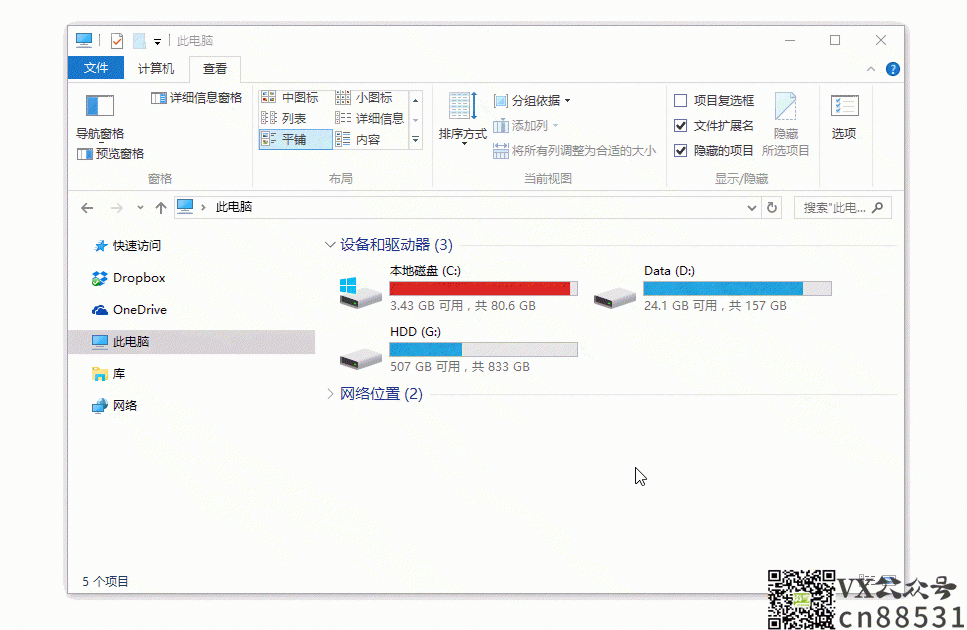 截图神器Snipaste v2.9.1