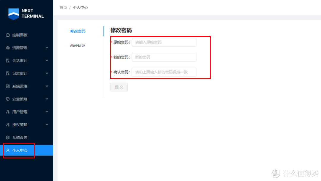 通过浏览器随时随地一键远程连接管理你的windows&NAS后台
