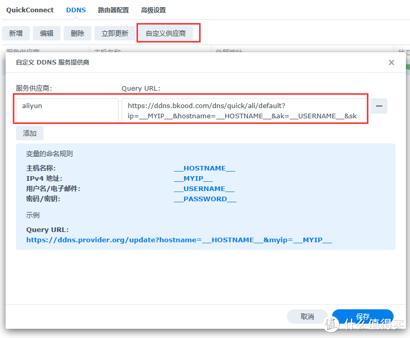 NAS外网访问大全，一文讲完所有外网访问方法
