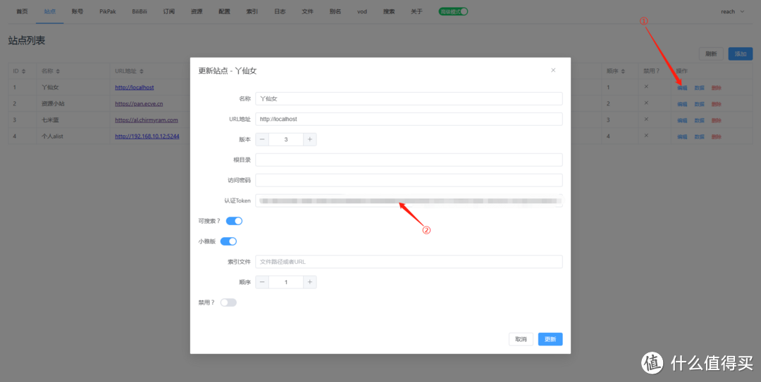 还在用xiaoya/alist吗？可以换个思路了