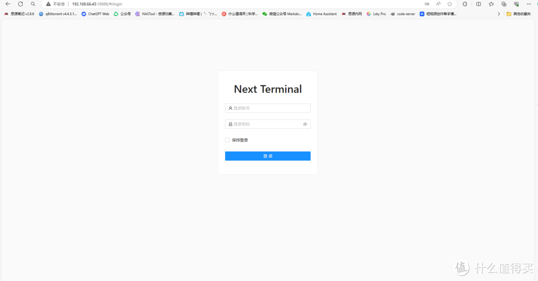 通过浏览器随时随地一键远程连接管理你的windows&NAS后台