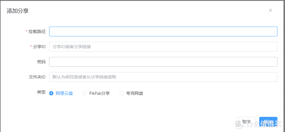 还在用xiaoya/alist吗？可以换个思路了