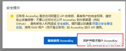 NAS外网访问大全，一文讲完所有外网访问方法