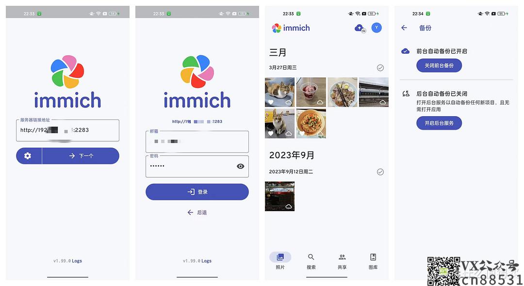 照片备份，一键搞定，让美好瞬间永存！