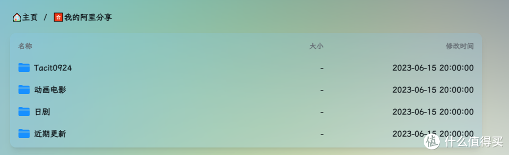 还在用xiaoya/alist吗？可以换个思路了