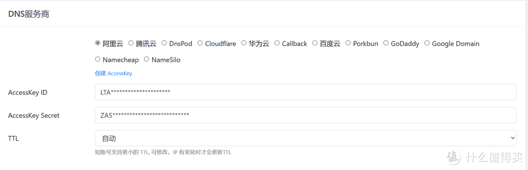NAS外网访问大全，一文讲完所有外网访问方法