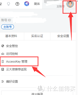NAS外网访问大全，一文讲完所有外网访问方法