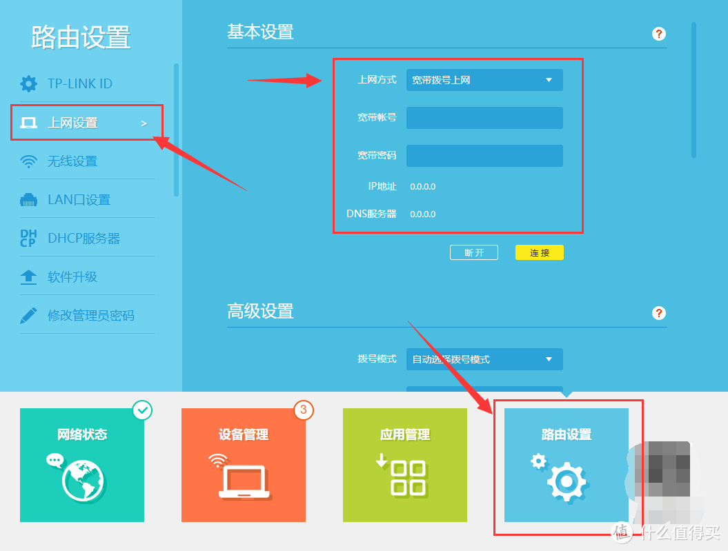 NAS外网访问大全，一文讲完所有外网访问方法
