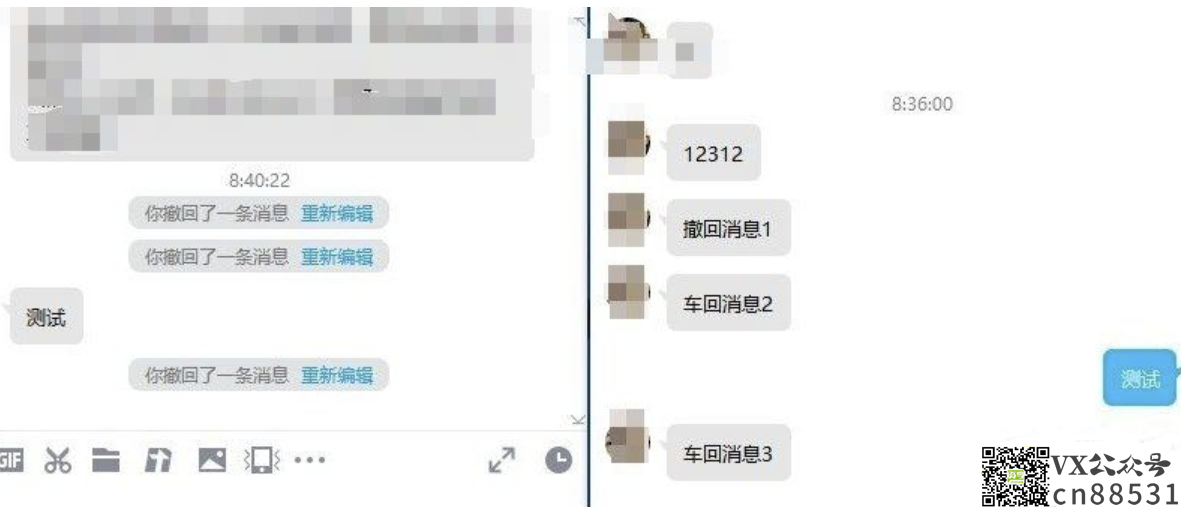 更新QQ9.7.23.29342防撤回补丁