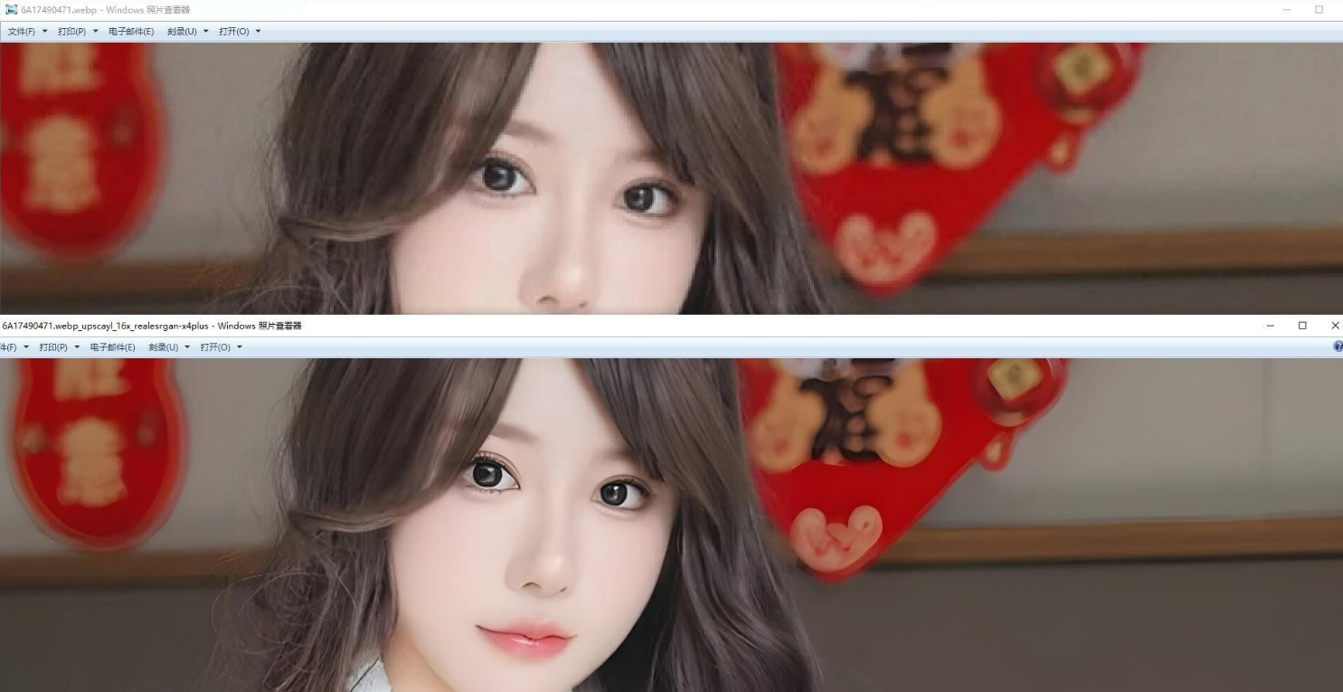 免费边界 AI- 图像超高清修复 - 放大插件 - 桌面版 v1.0.0(win 版 + 安卓版 +mac 版) 免费边界AI-图像超高清修复-放大插件-桌面版v1.0.0(win版+安卓版+mac版)