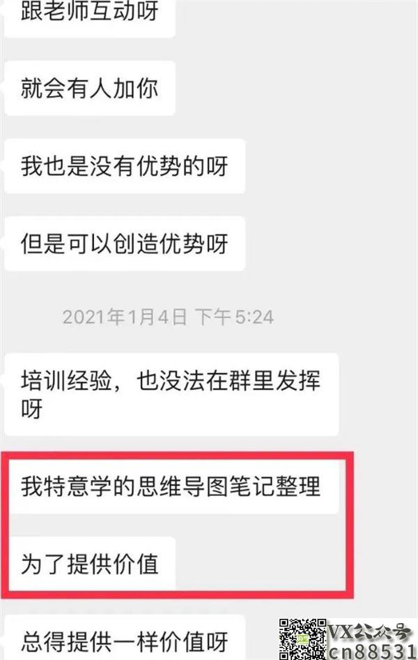 新手一开始如何做引流？分享三种实用方案！
