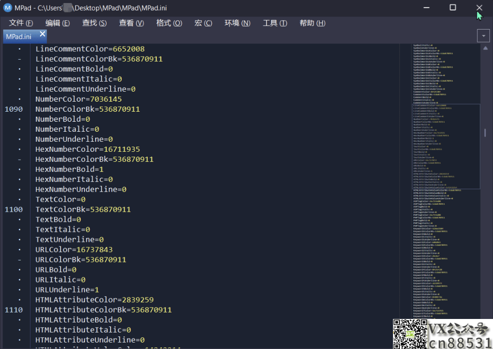 高级文本编辑器MPad V1.34便携版