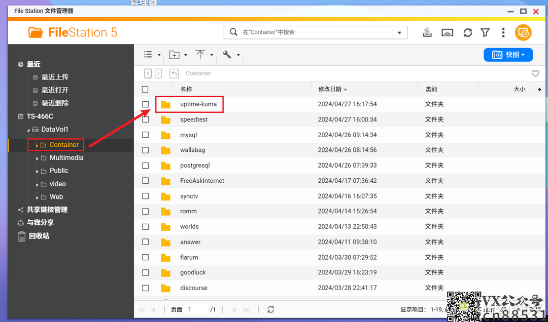好看且强大的监控工具，支持消息实时推送 | 使用Docker搭建自托管监控面板『Uptime Kuma』
