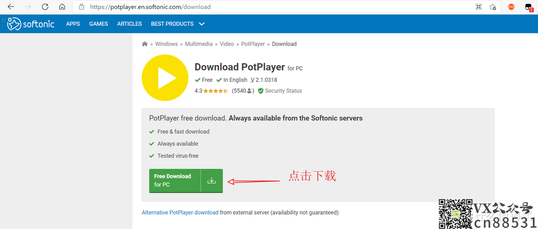 最强电脑播放器依然是PotPlayer！详细的调校教程