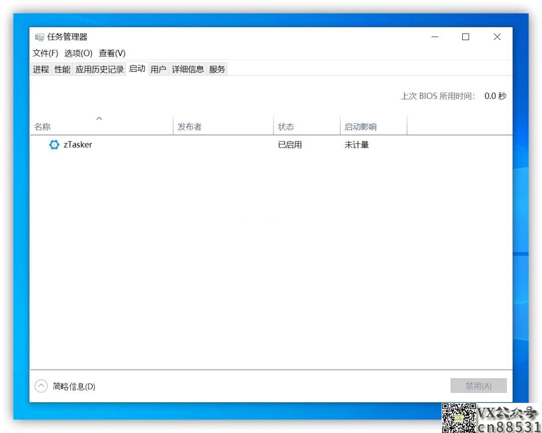一款能让你的电脑自动执行各类任务的强大工具：大小仅有7MB，免费无广告