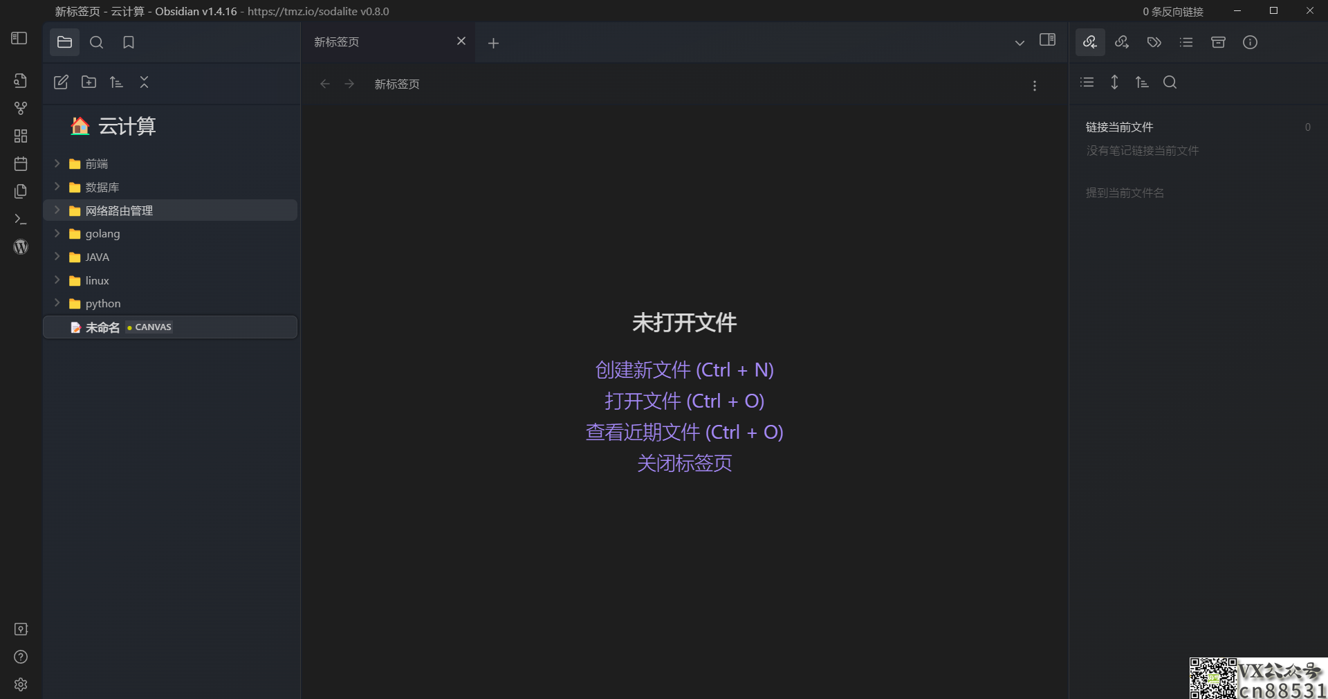 image-20231129145511317