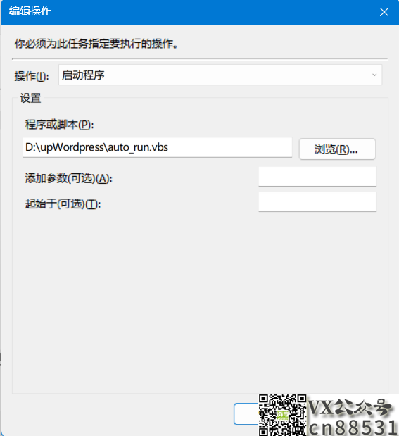 image-20231129150838668