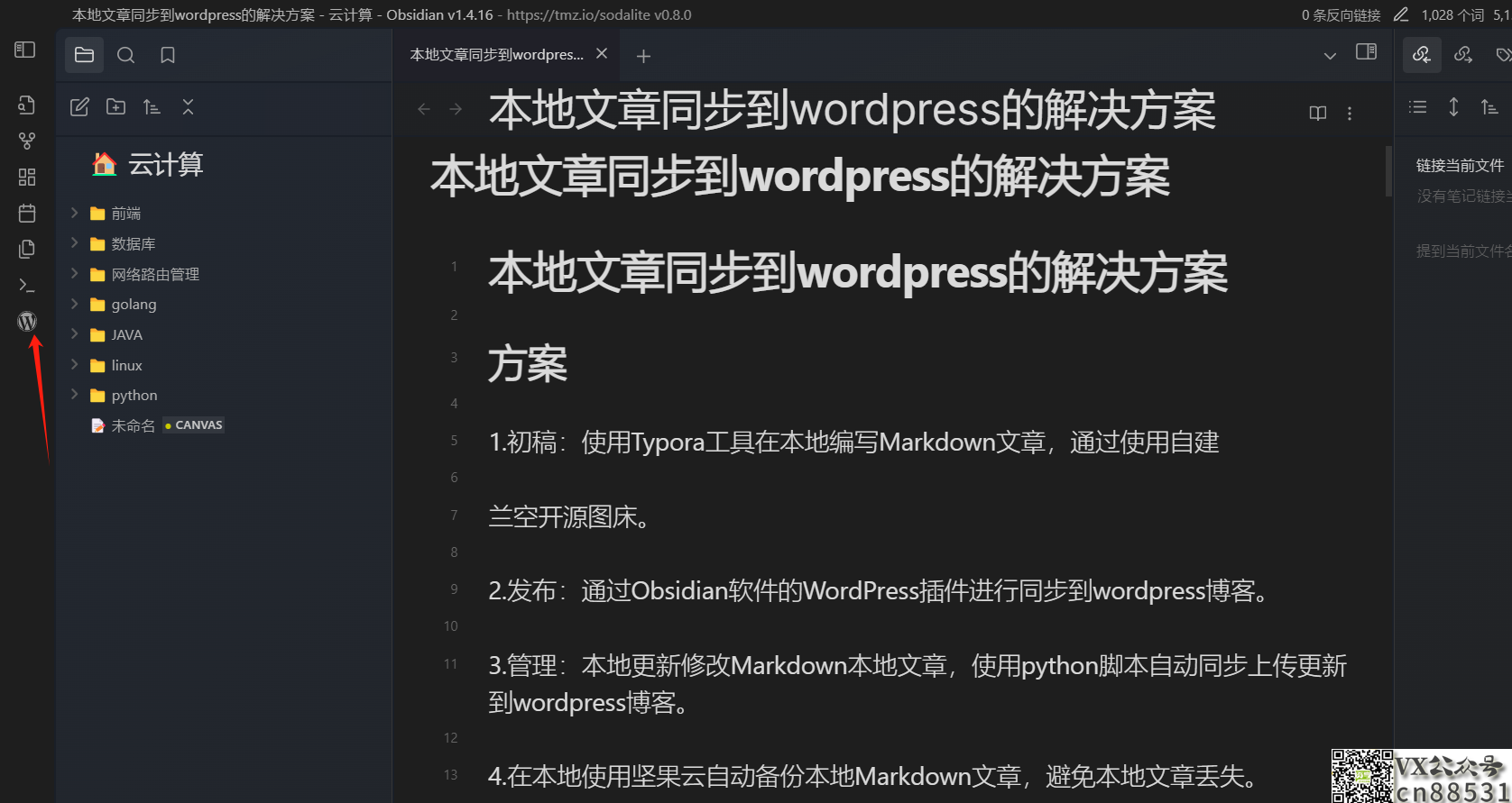 image-20231129151647233