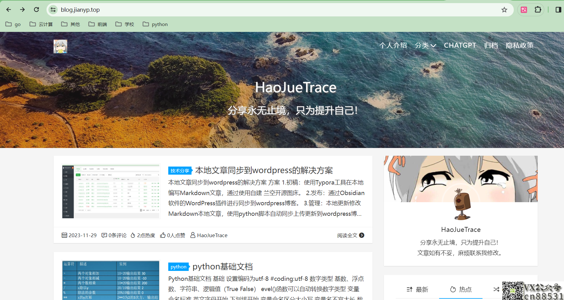 image-20231129153353555